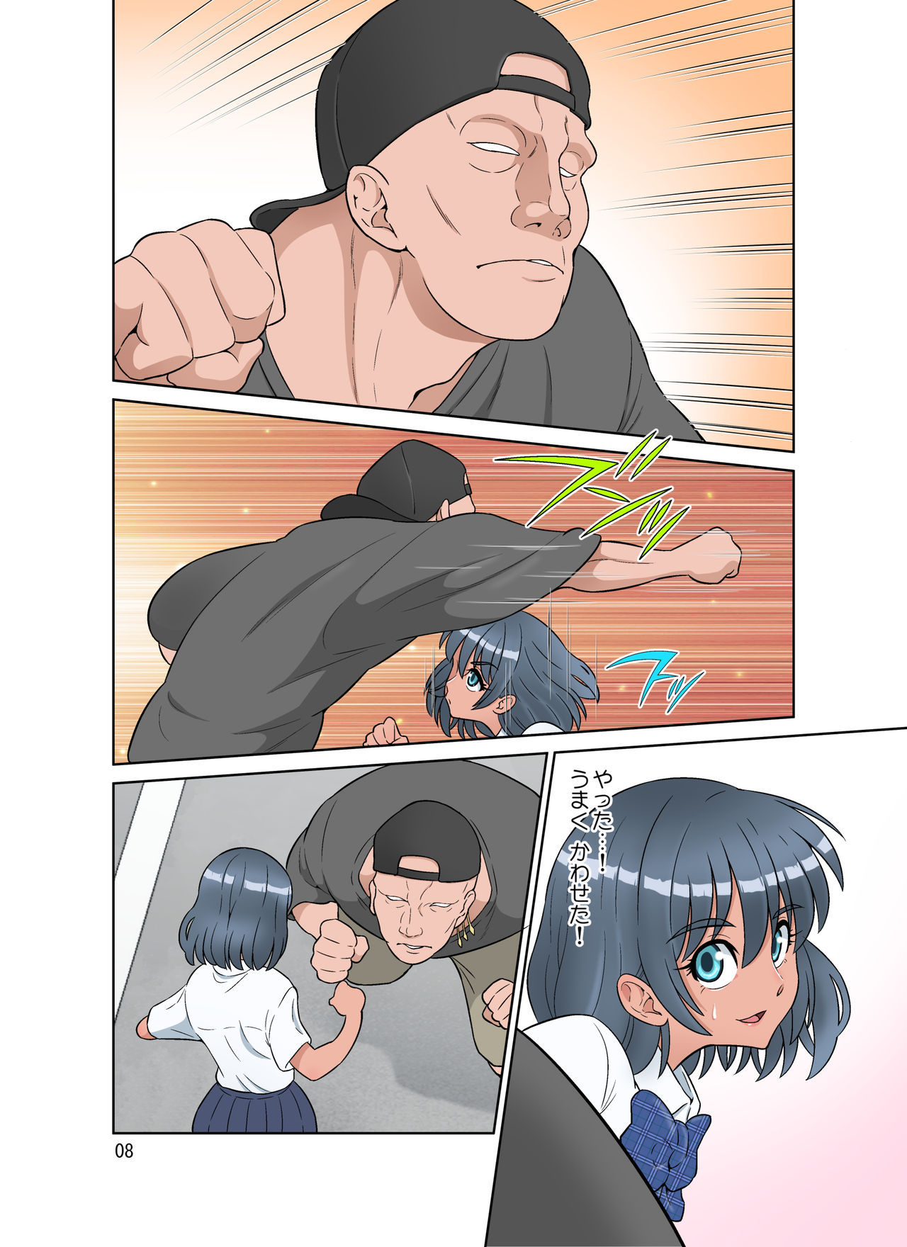 Preview page 8