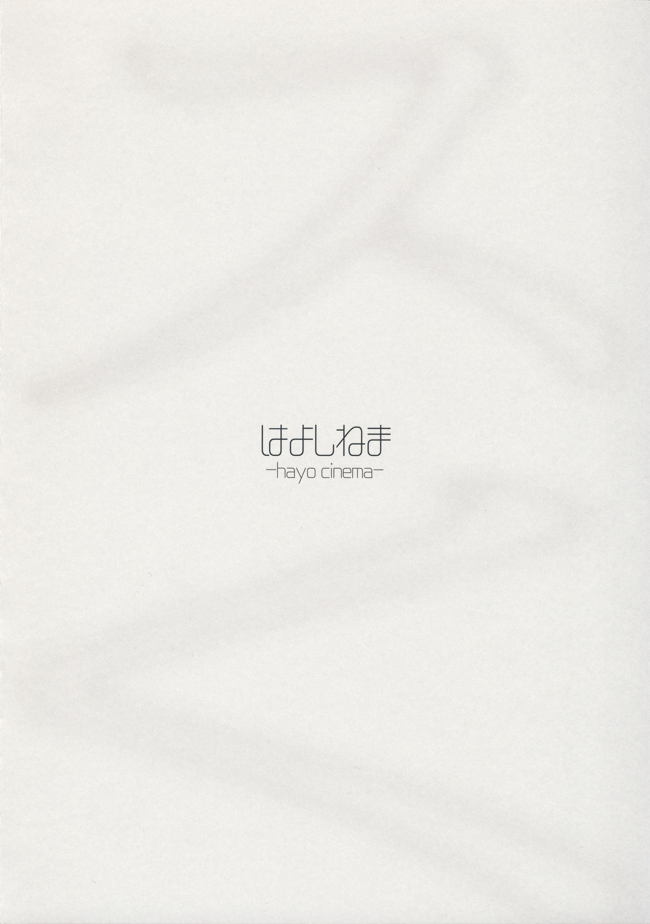 1000 Yen Cut no Onee-san ni Suite Morau Hon. Plus - Page 14