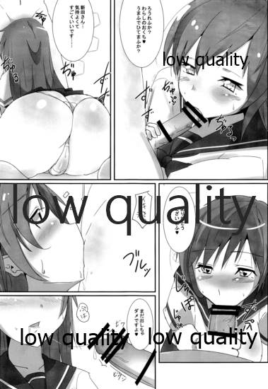 Minami no P-san Iyashitai - Page 12