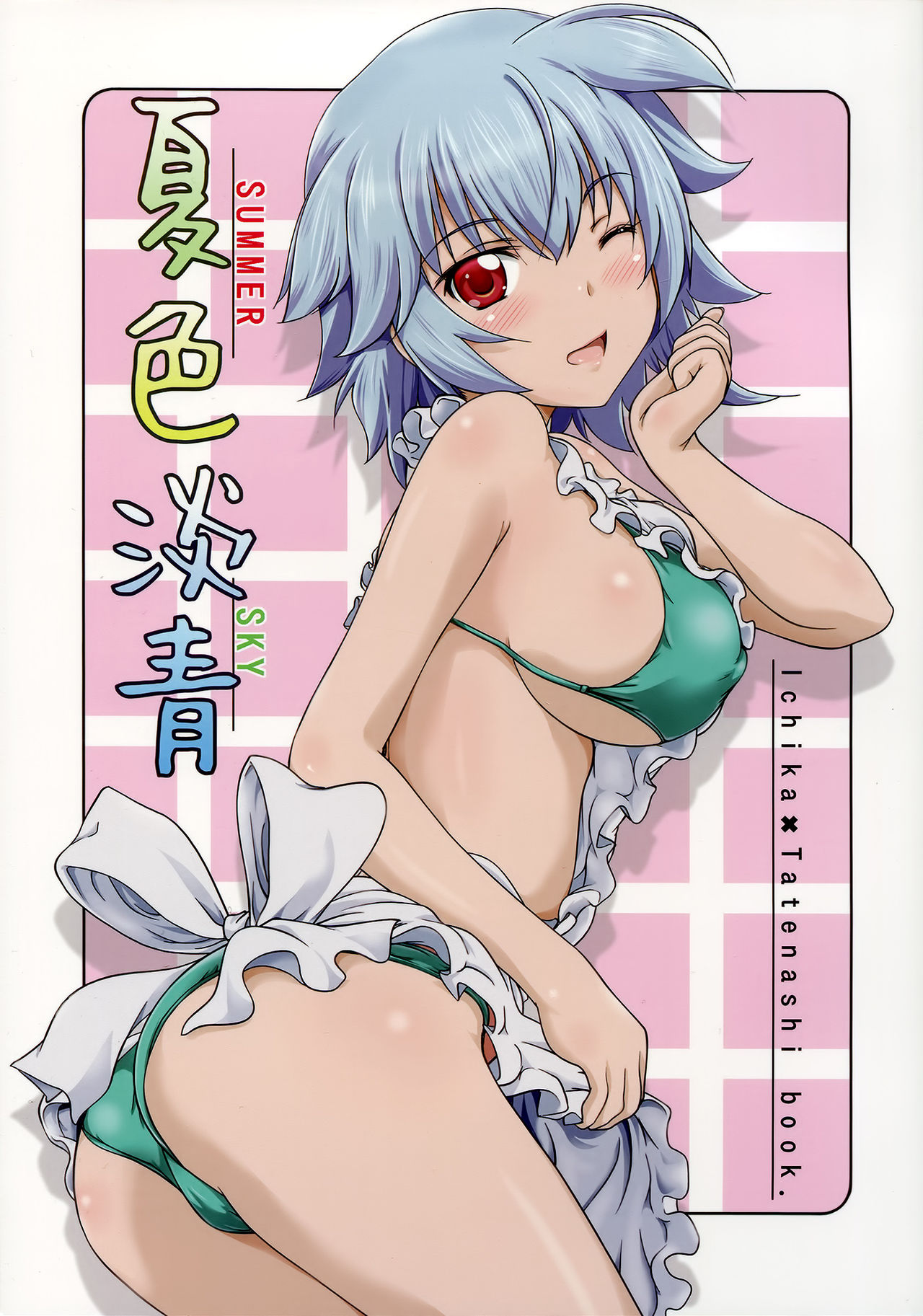 Preview page 1