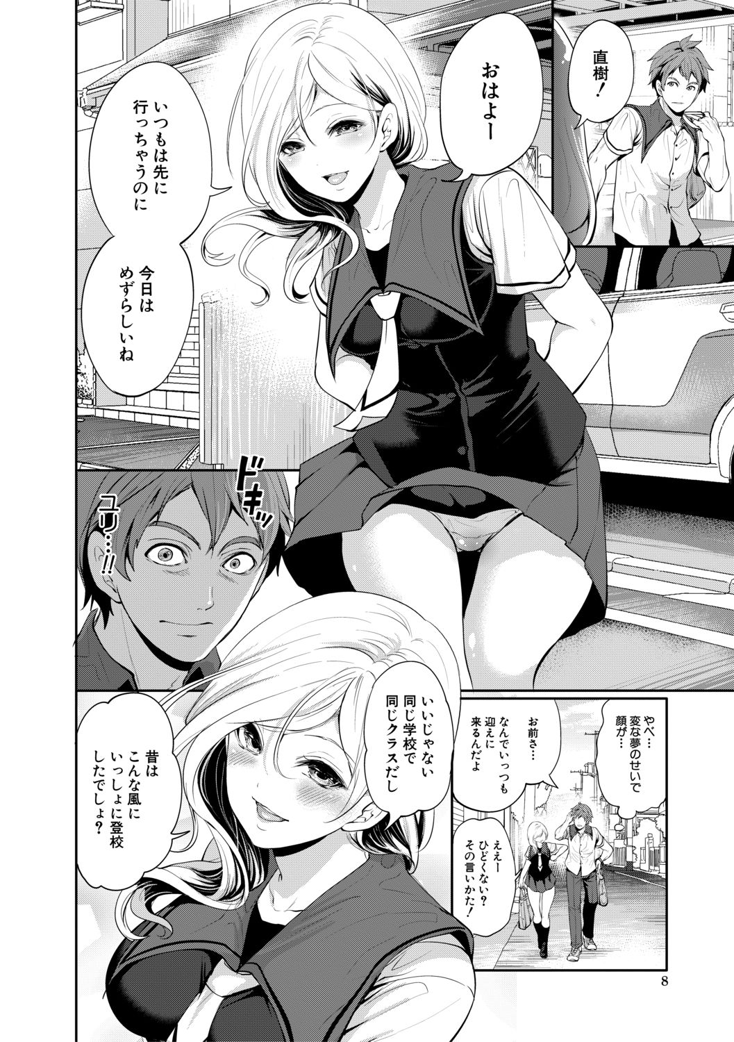Preview page 8