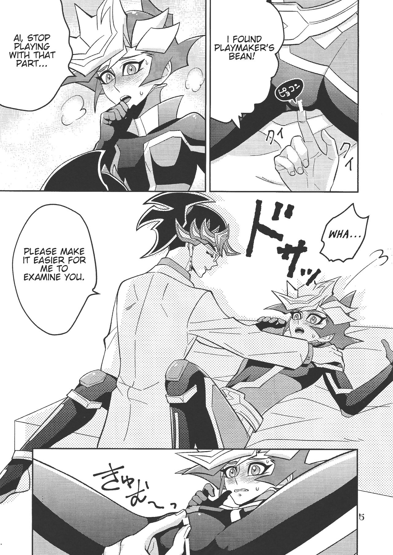 Preview page 5