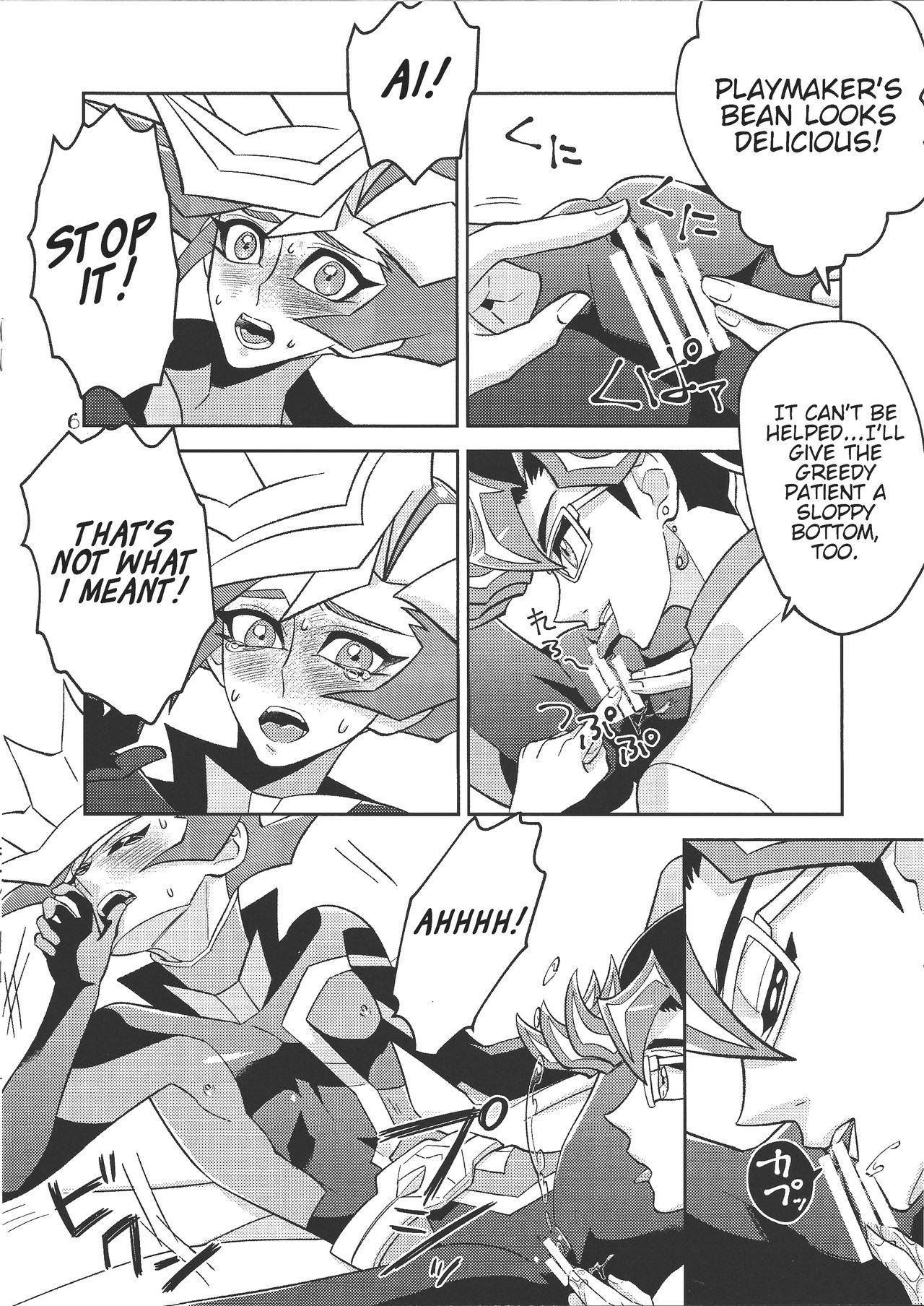 Preview page 6