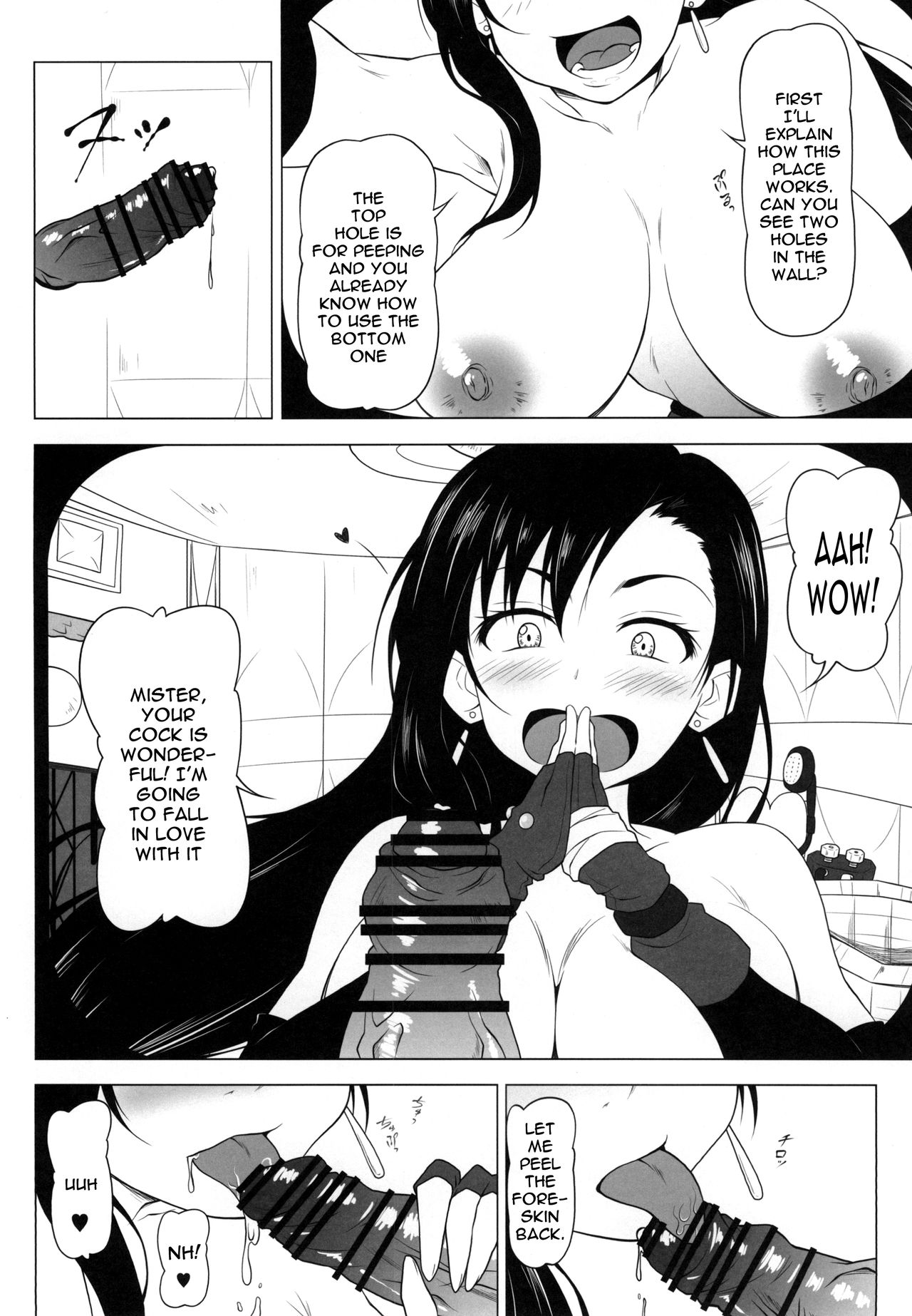 Preview page 5