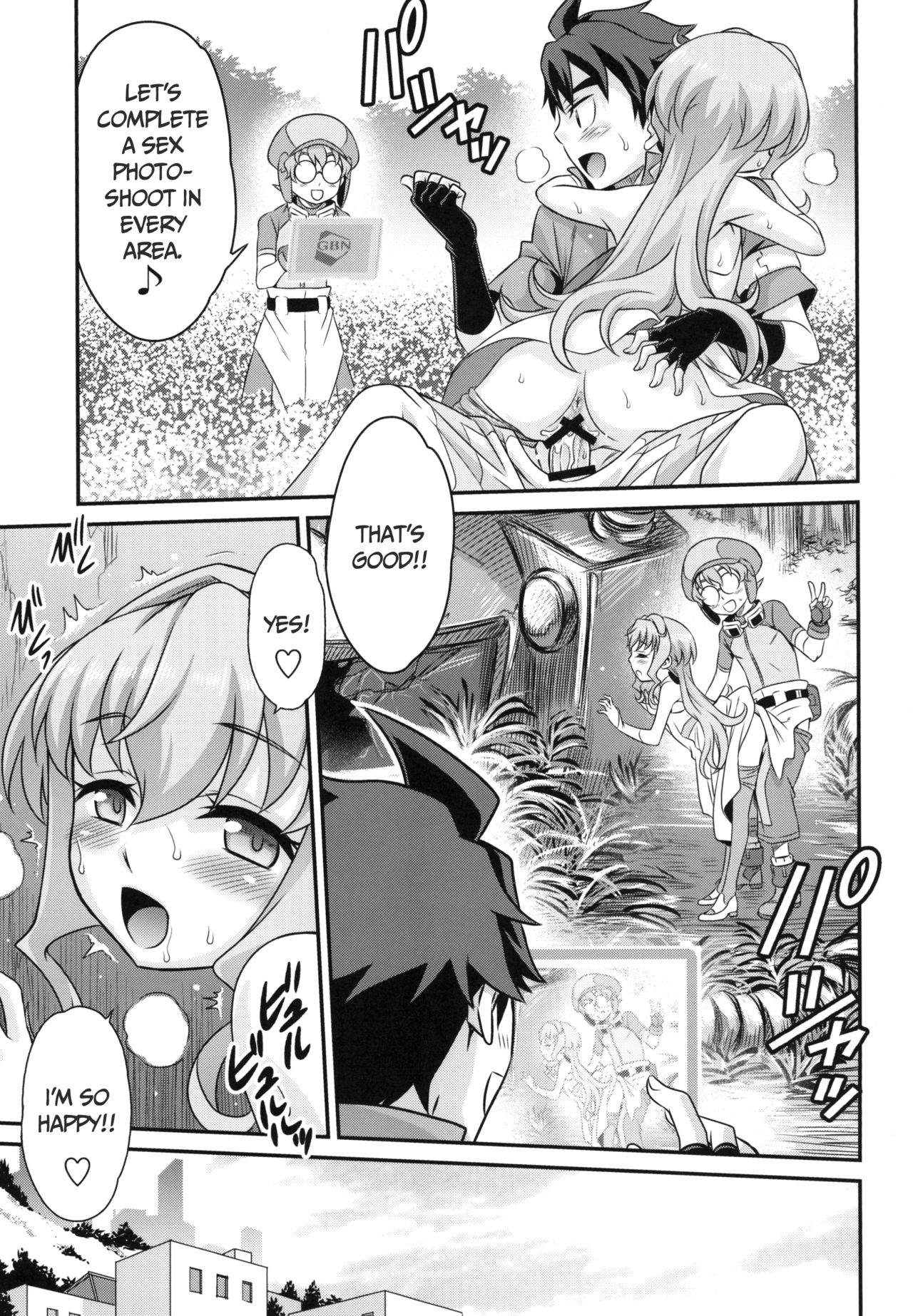 Sara-chan de Mass-Diver!! | Mass-diving in Sarah-chan!! - Page 23