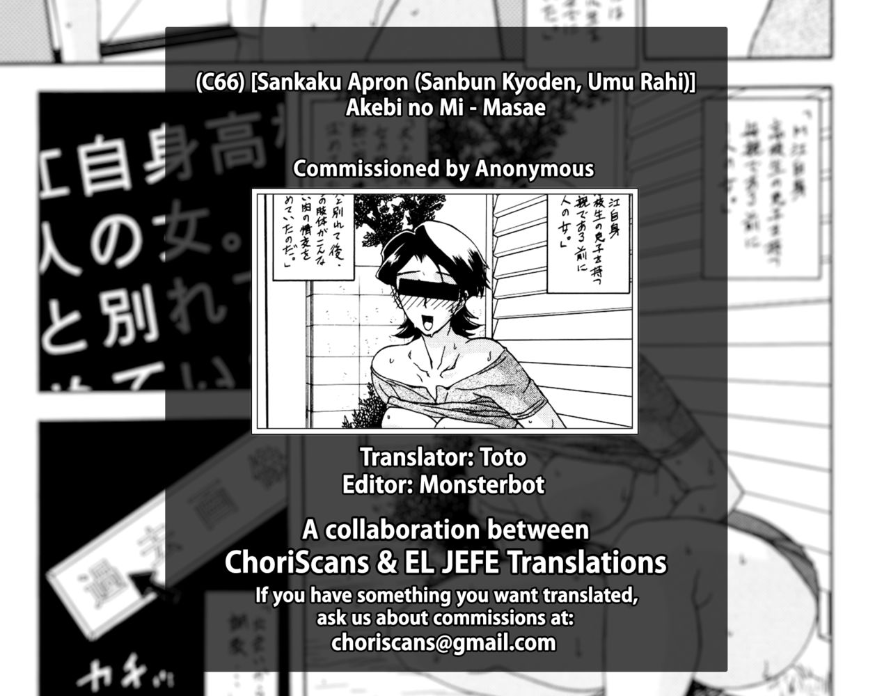Akebi no Mi - Masae - Page 35