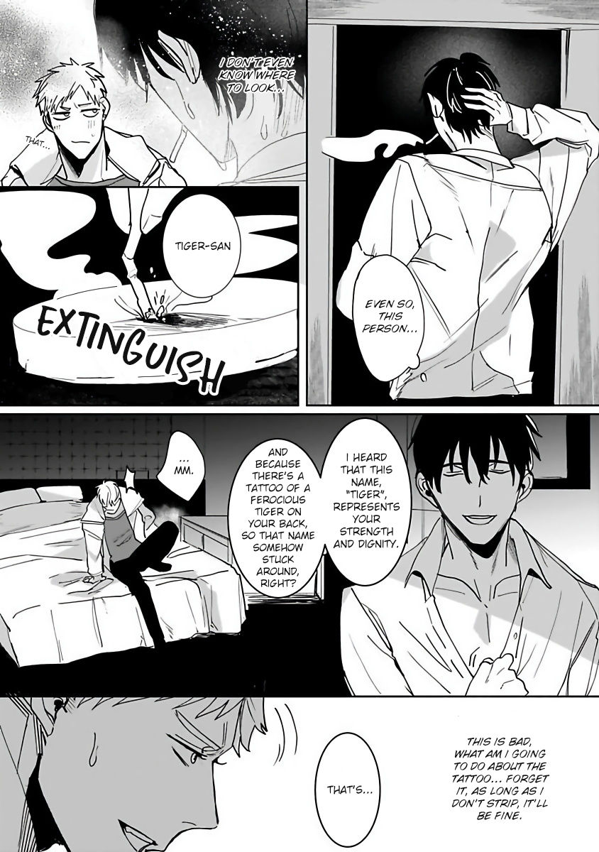 Tora no Ejiki | You are my prey 1-6 - Page 15