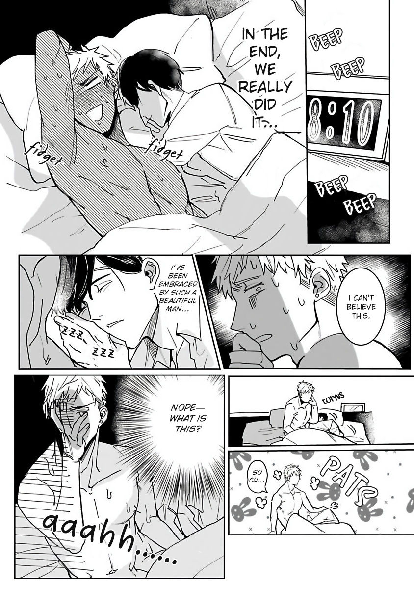 Tora no Ejiki | You are my prey 1-6 - Page 23