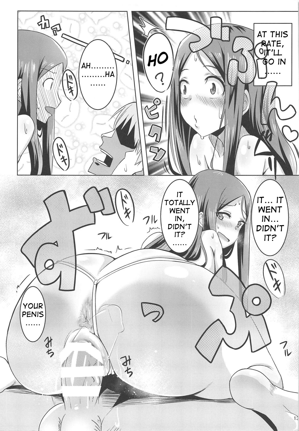 Matagarasete Itadakimasu! | Please let me ride you! - Page 12