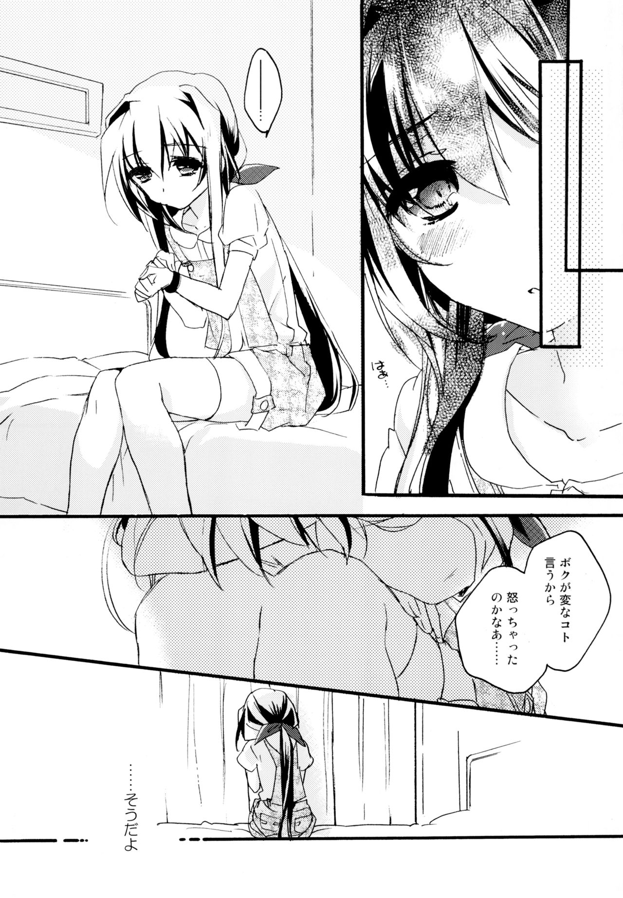 Yuri-kei Matome Lily Love - Page 200