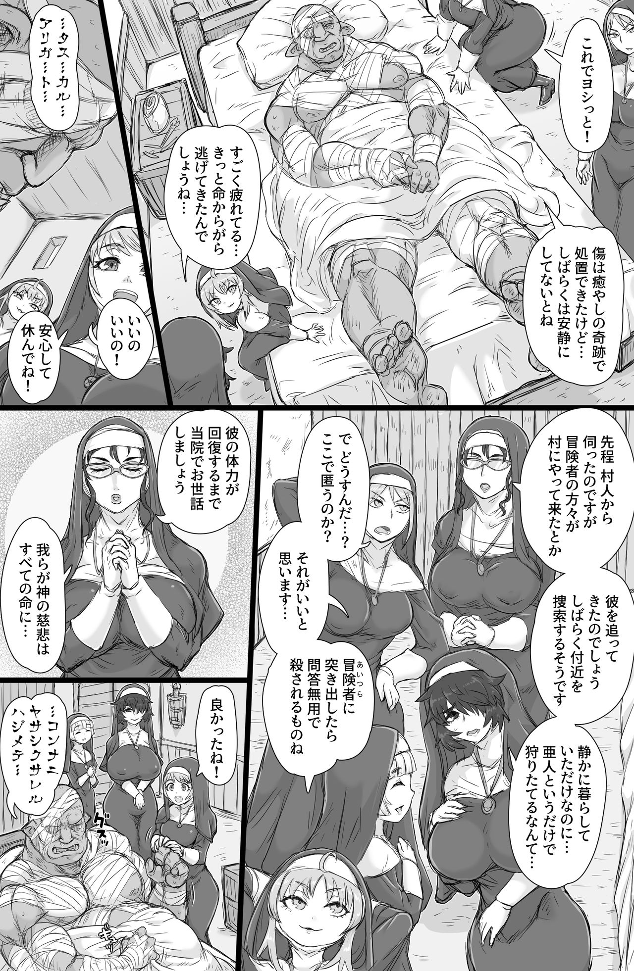Preview page 3