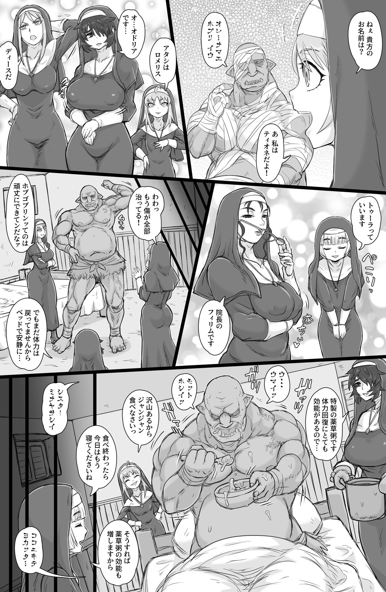 Preview page 4