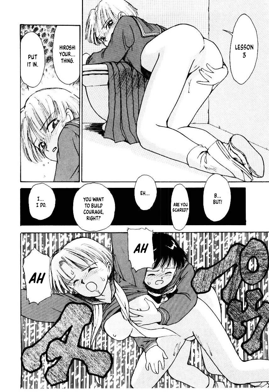 Dokkun Tokkun | Training for the Heart - Page 14