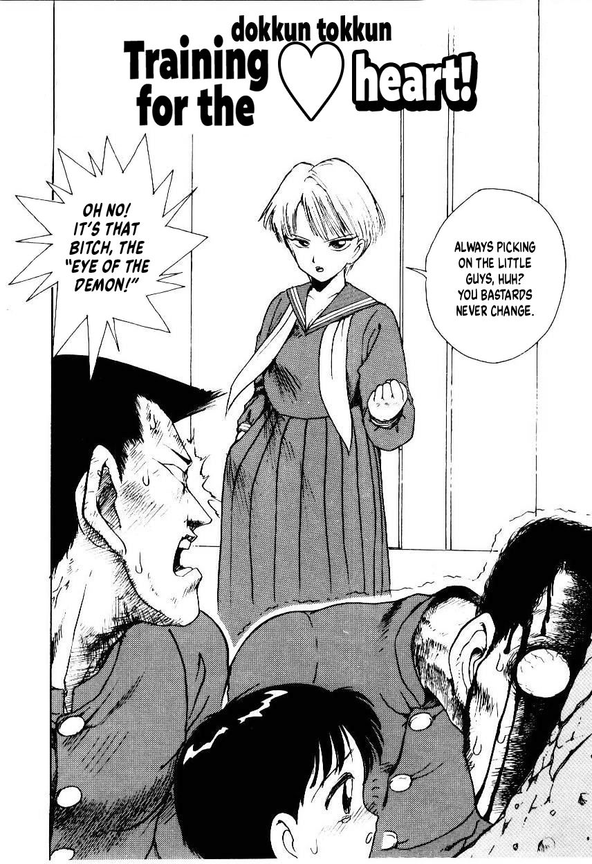 Dokkun Tokkun | Training for the Heart - Page 2