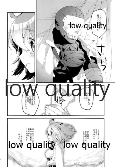 Moshimo no Yoake wa Anata no Tonari - Page 56