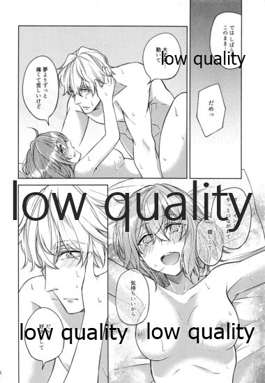 Sakura no Koi ~Gojitsudan no Gojitsudan~ - Page 37