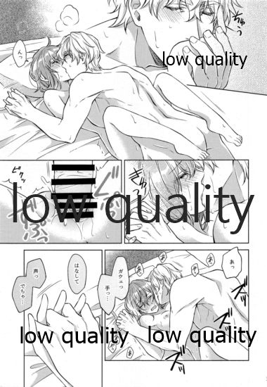 Sakura no Koi ~Gojitsudan no Gojitsudan~ - Page 38