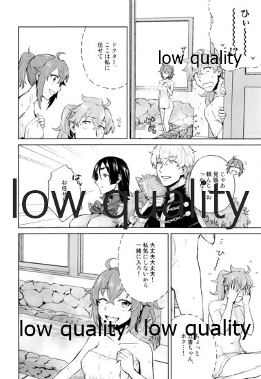 Battle In Nyuuyoku - Page 7