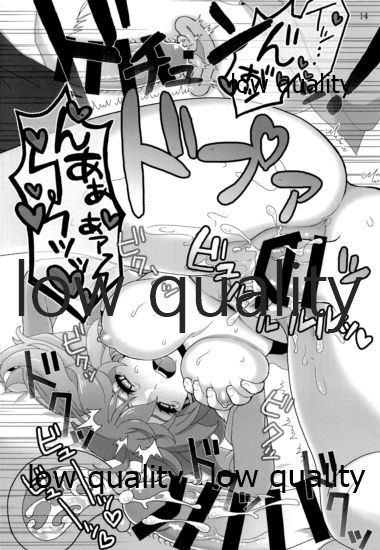Ai no Tokkouyaku - Page 13