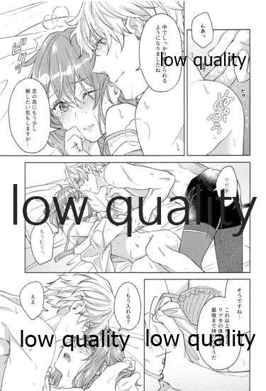 Kimi ga Sakaseta Koi no Hana - Page 114