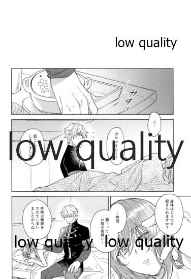 Kimi ga Sakaseta Koi no Hana - Page 137