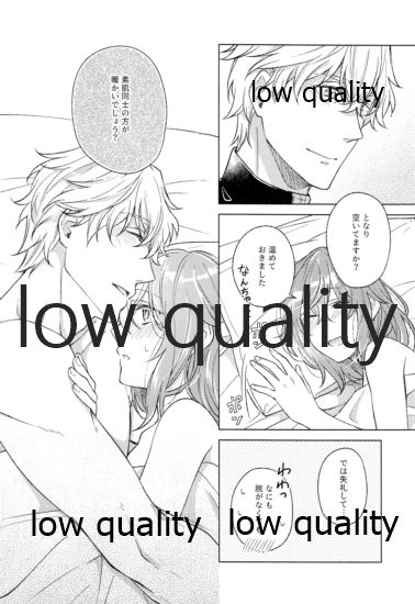Kimi ga Sakaseta Koi no Hana - Page 139