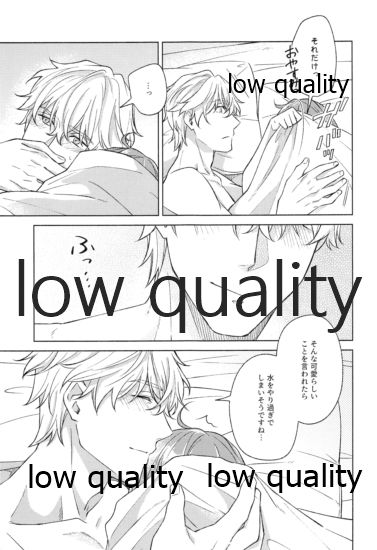 Kimi ga Sakaseta Koi no Hana - Page 142