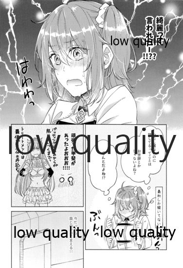 Kimi ga Sakaseta Koi no Hana - Page 19