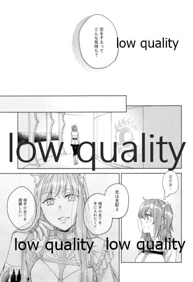 Kimi ga Sakaseta Koi no Hana - Page 34