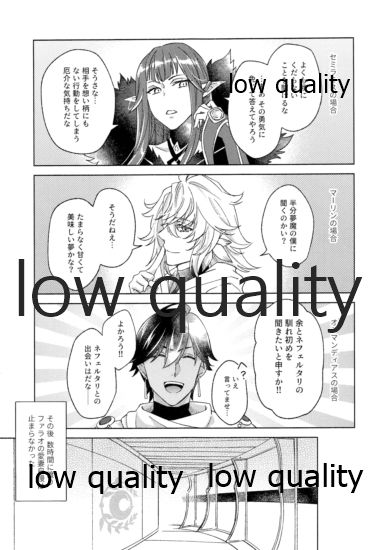 Kimi ga Sakaseta Koi no Hana - Page 38