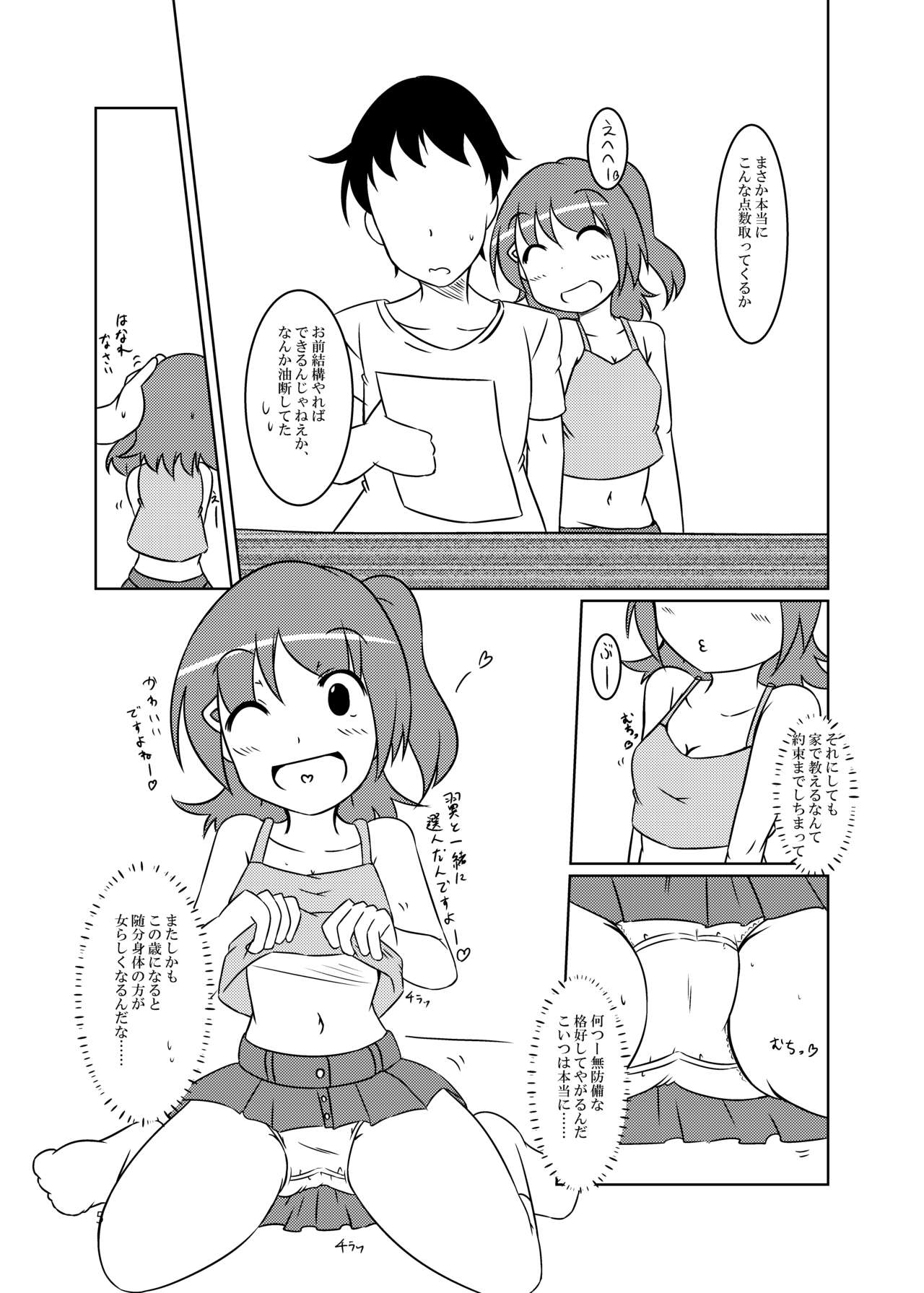 Preview page 5