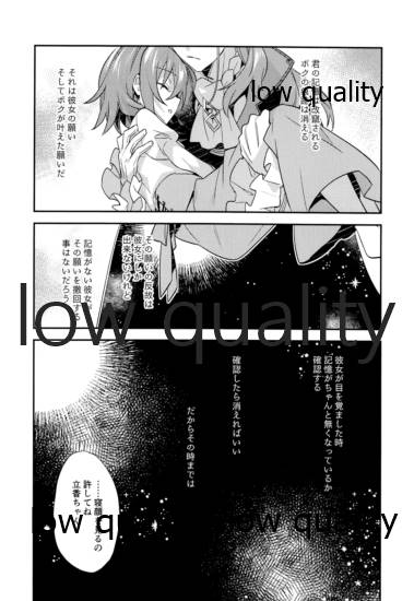 Archaman Hakushaku Saigo no Bansan - Page 27