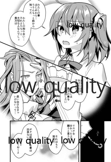 Archaman Hakushaku Saigo no Bansan - Page 32