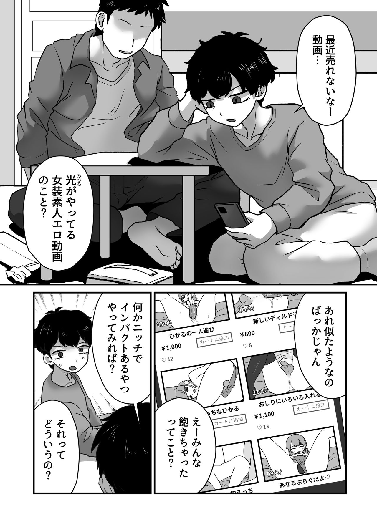 Preview page 3