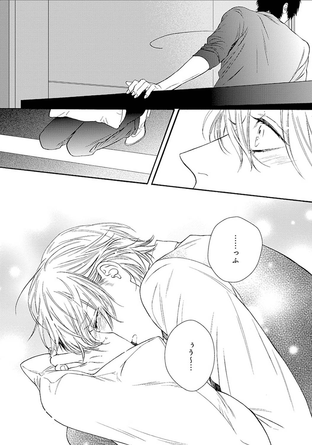 Mayonaka no Orpheus - Page 88