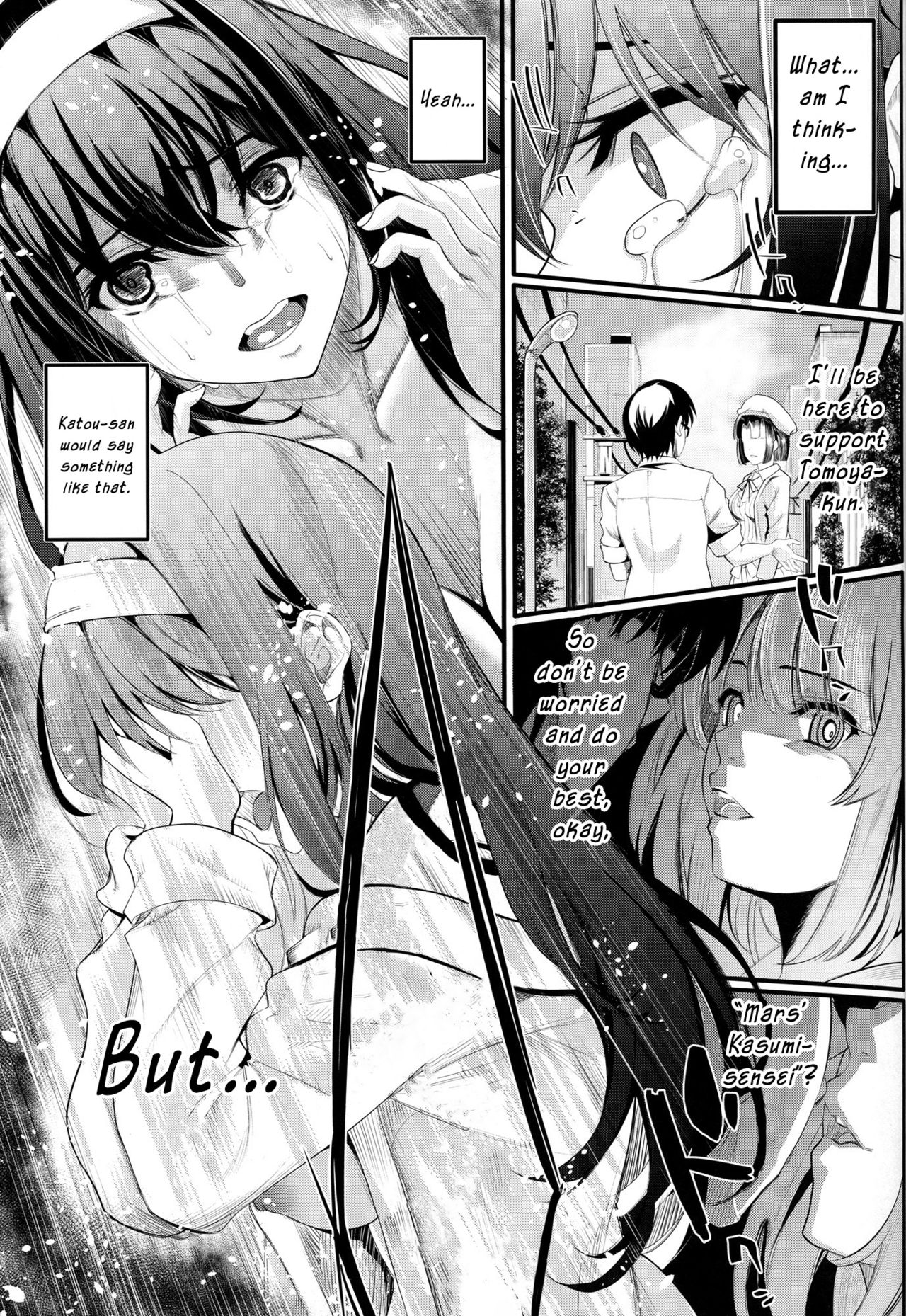 Saenai Futari no Itashikata 5 - Page 16