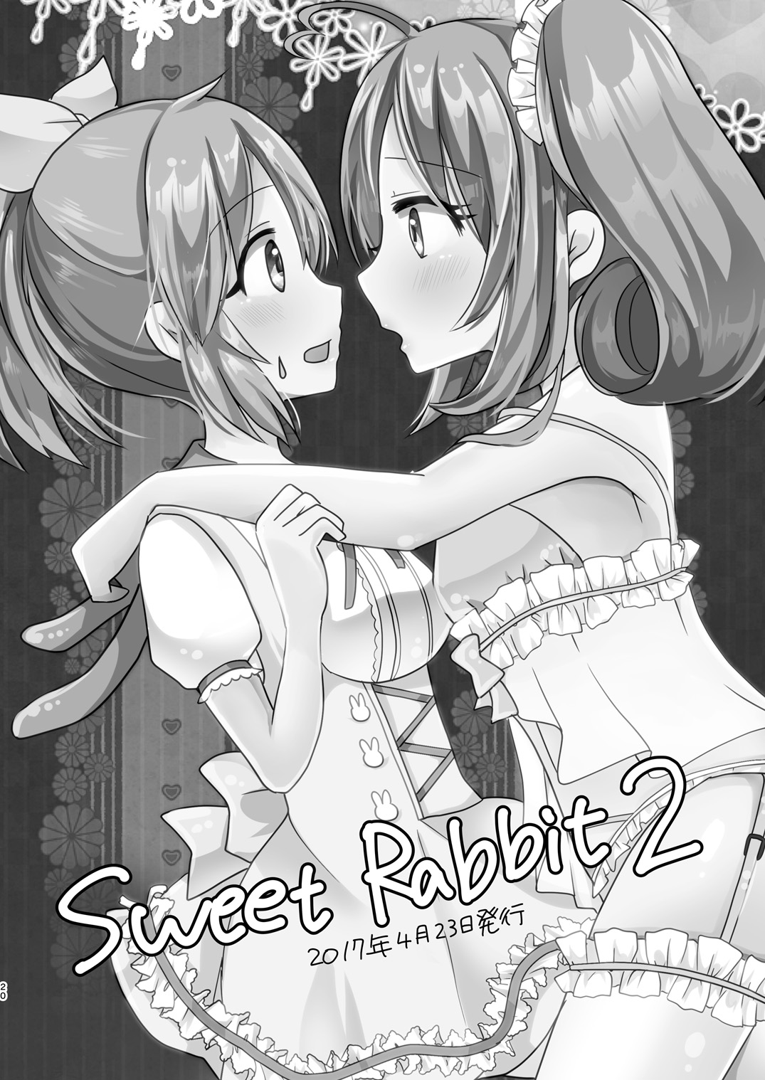 Sweet Rabbit Soushuuhen - Page 20
