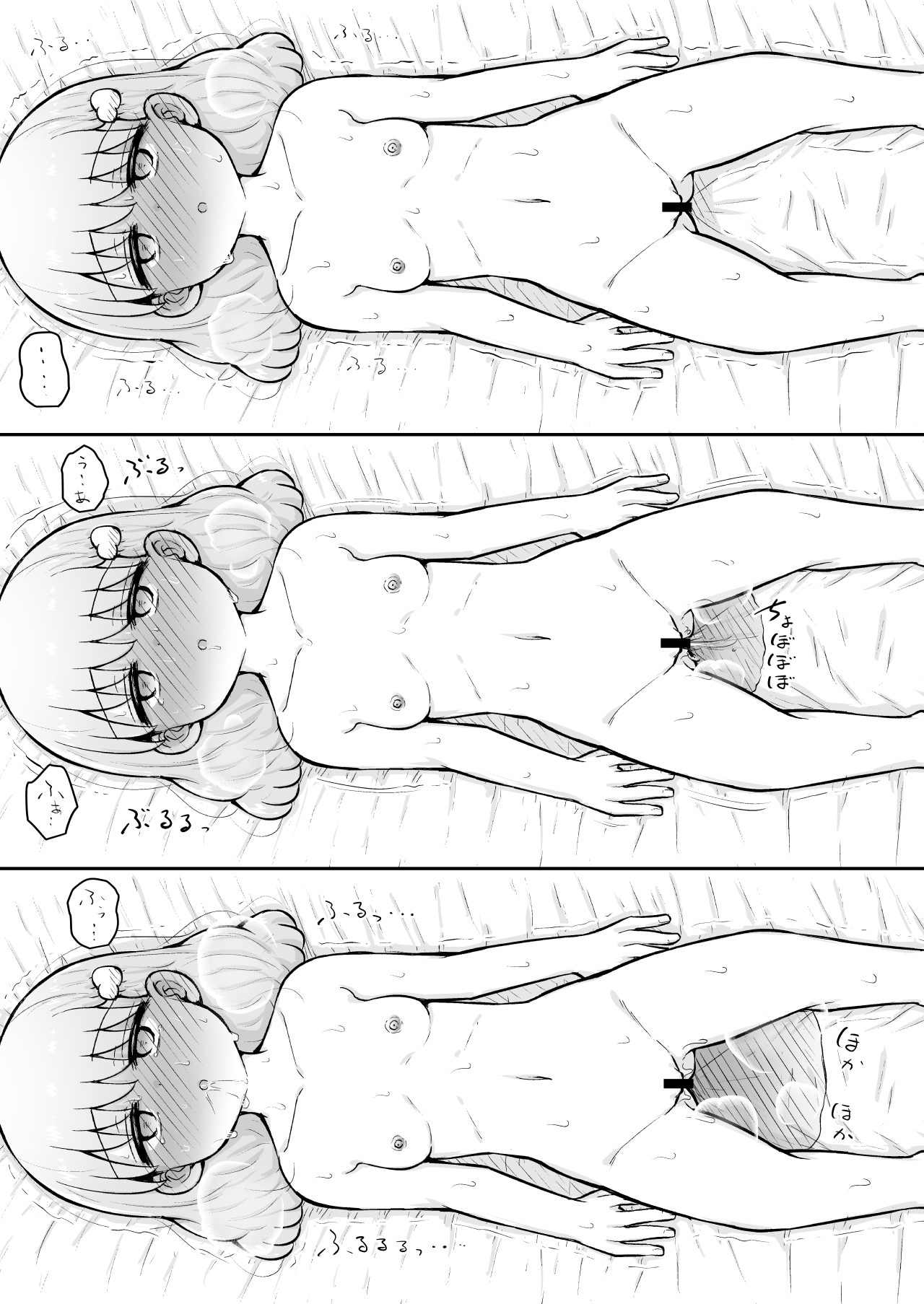 Iroha no Happy Sainie Days: Zenpen - Page 26