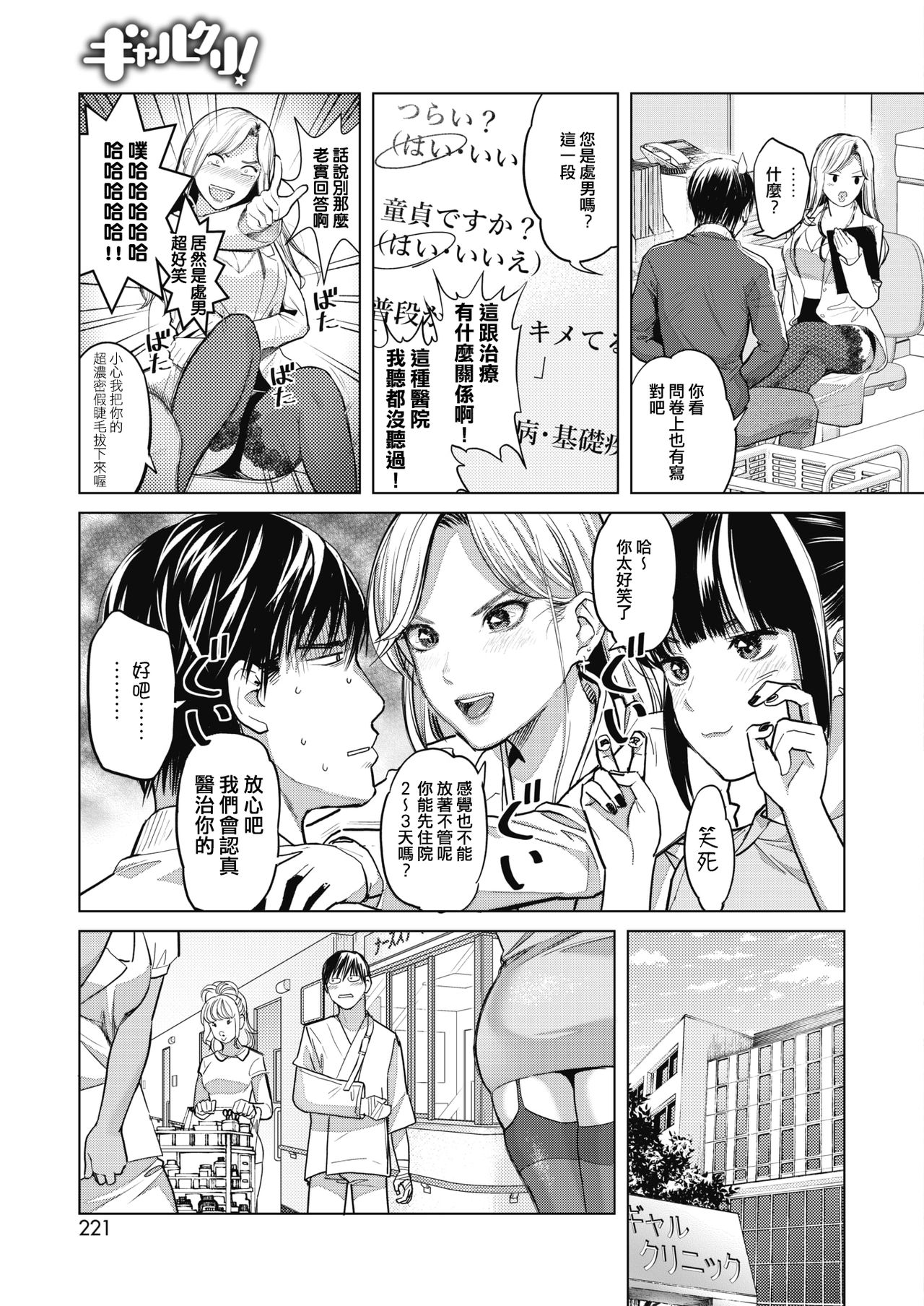 Preview page 3