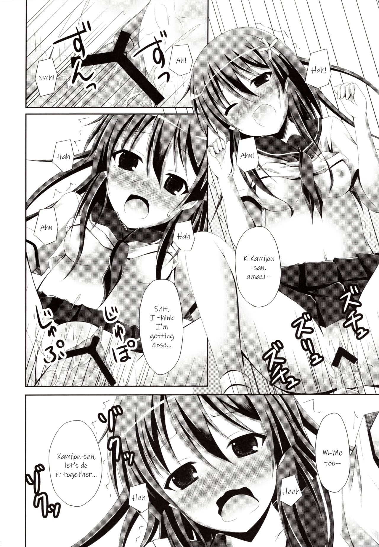Kamijou-san, Kyou mo Flag o Tateru - Page 11