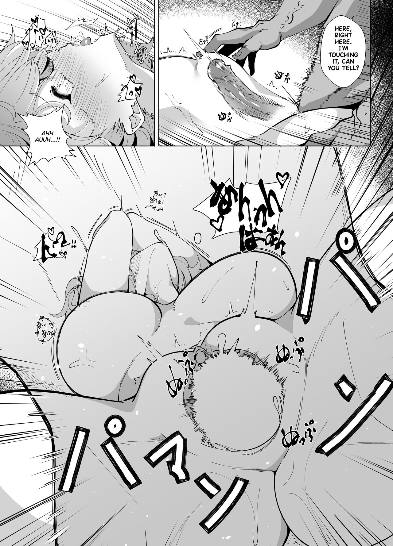 Riamu Shuumatsu Rental Service - Page 11