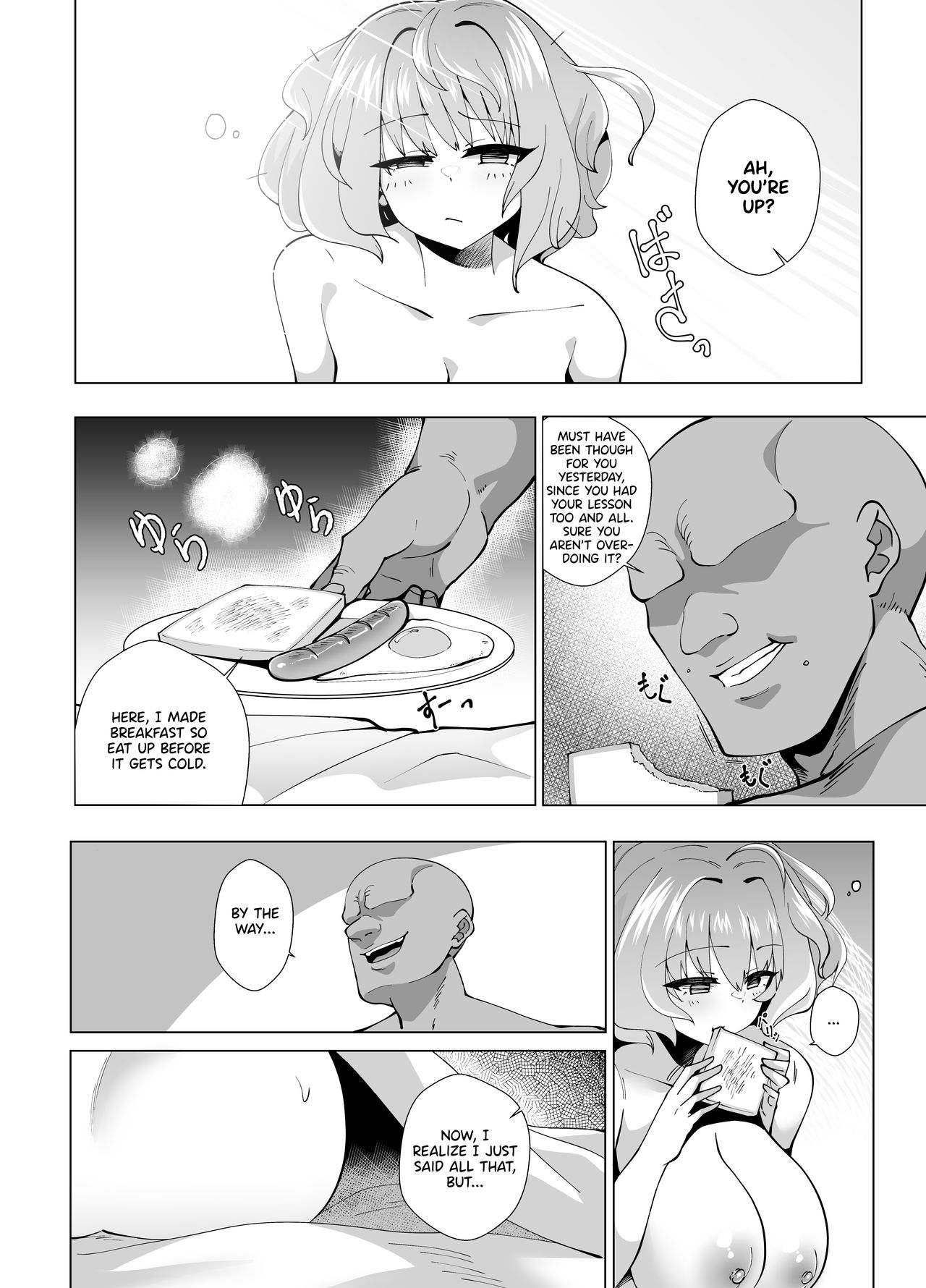 Riamu Shuumatsu Rental Service - Page 22