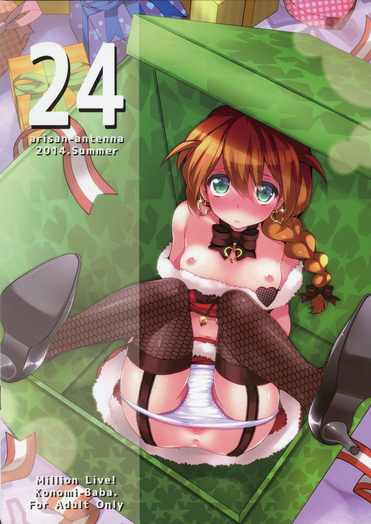 24 - Page 14