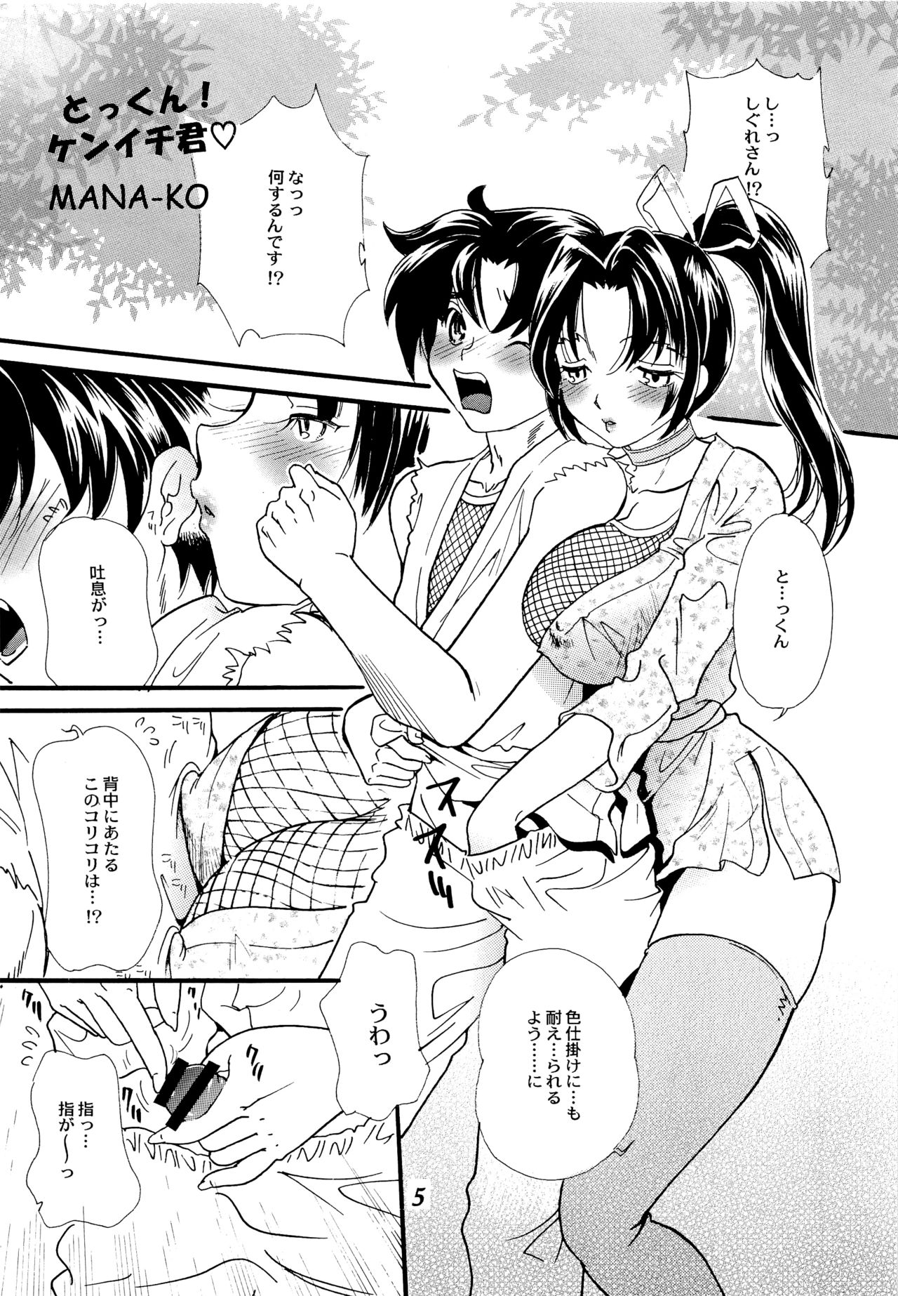Preview page 4