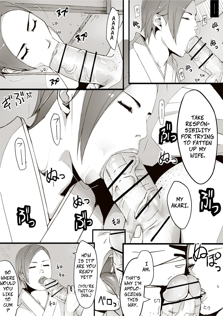 Erotic House After - Akiko 1.5 - Shorts - Page 23