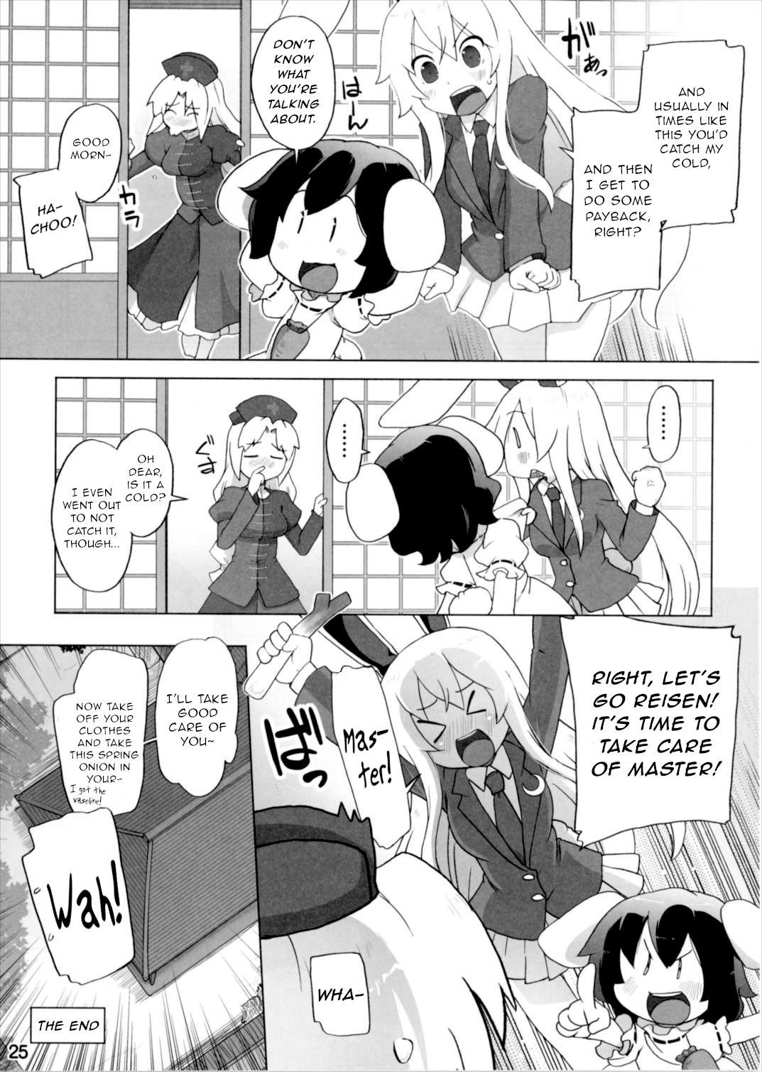 Kazehiki Usagi to Miru Usagi. - Page 24