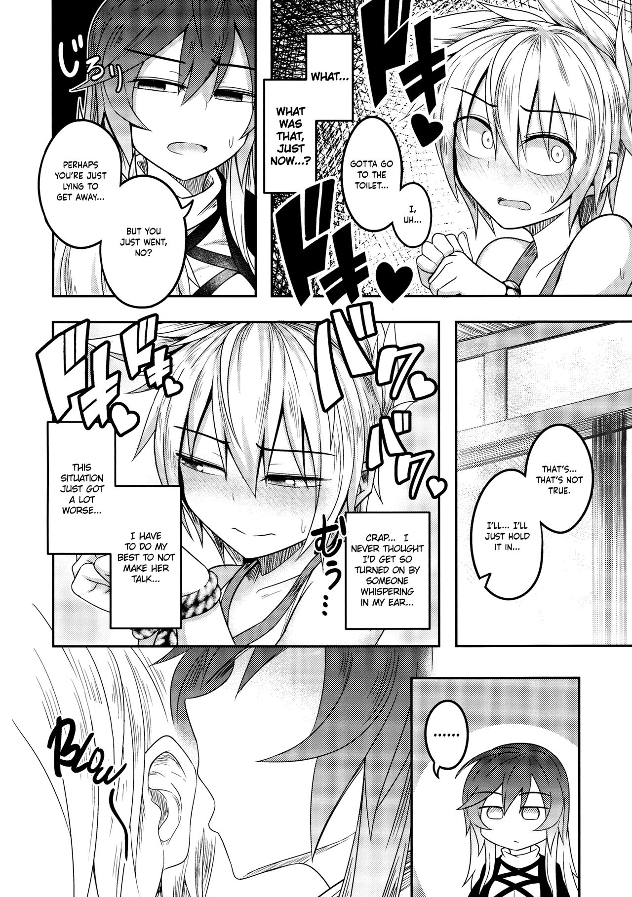 Bonnou no Matenrou | A Skyscraper of Passion - Page 17