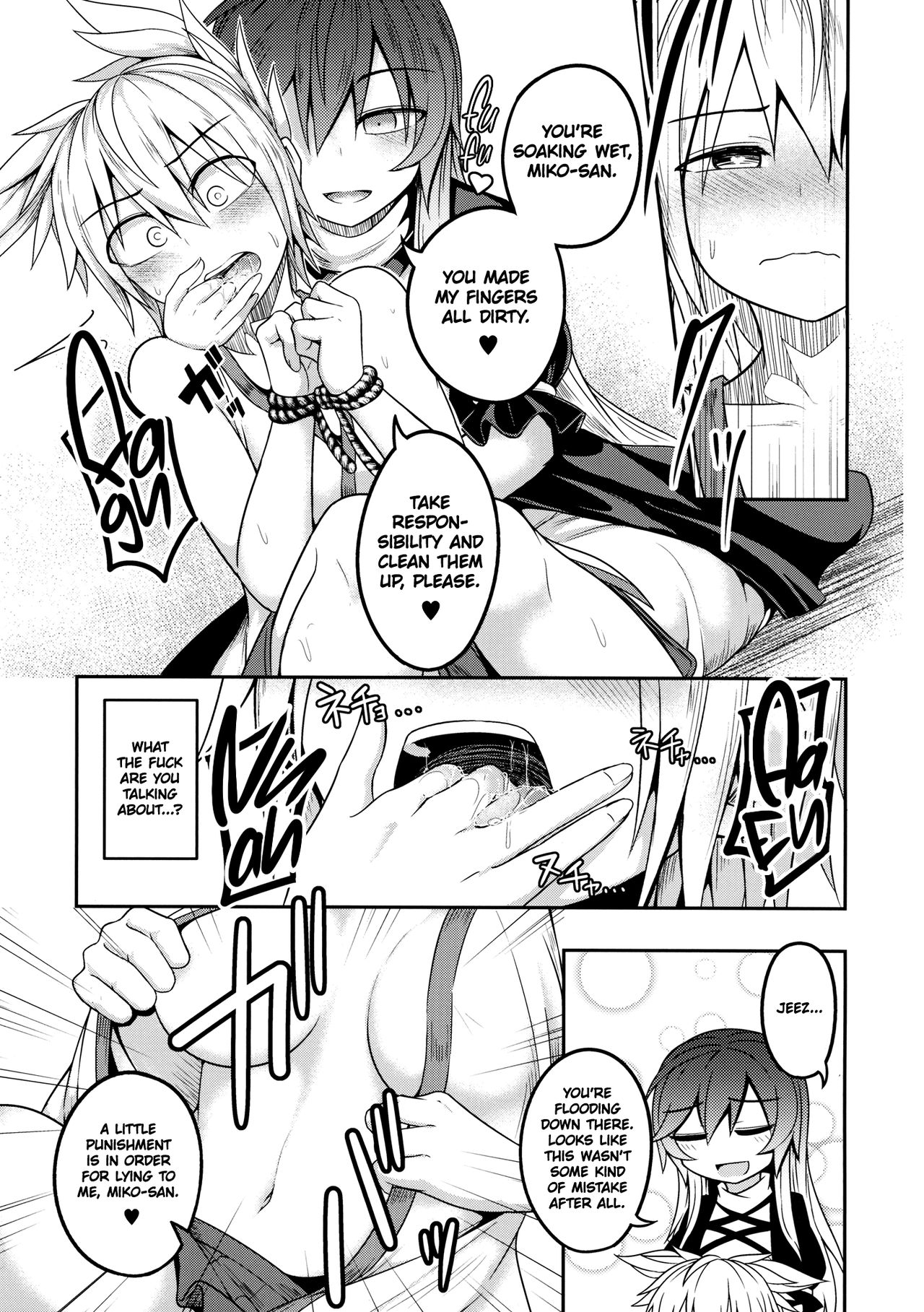 Bonnou no Matenrou | A Skyscraper of Passion - Page 22