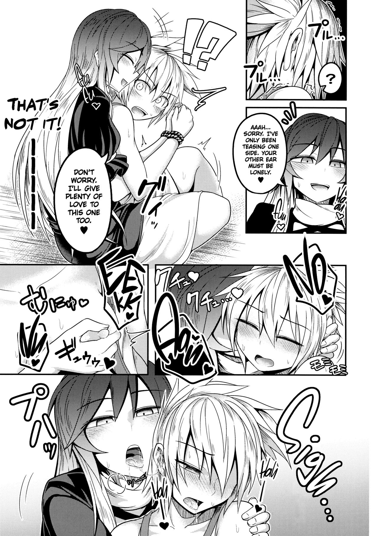 Bonnou no Matenrou | A Skyscraper of Passion - Page 24