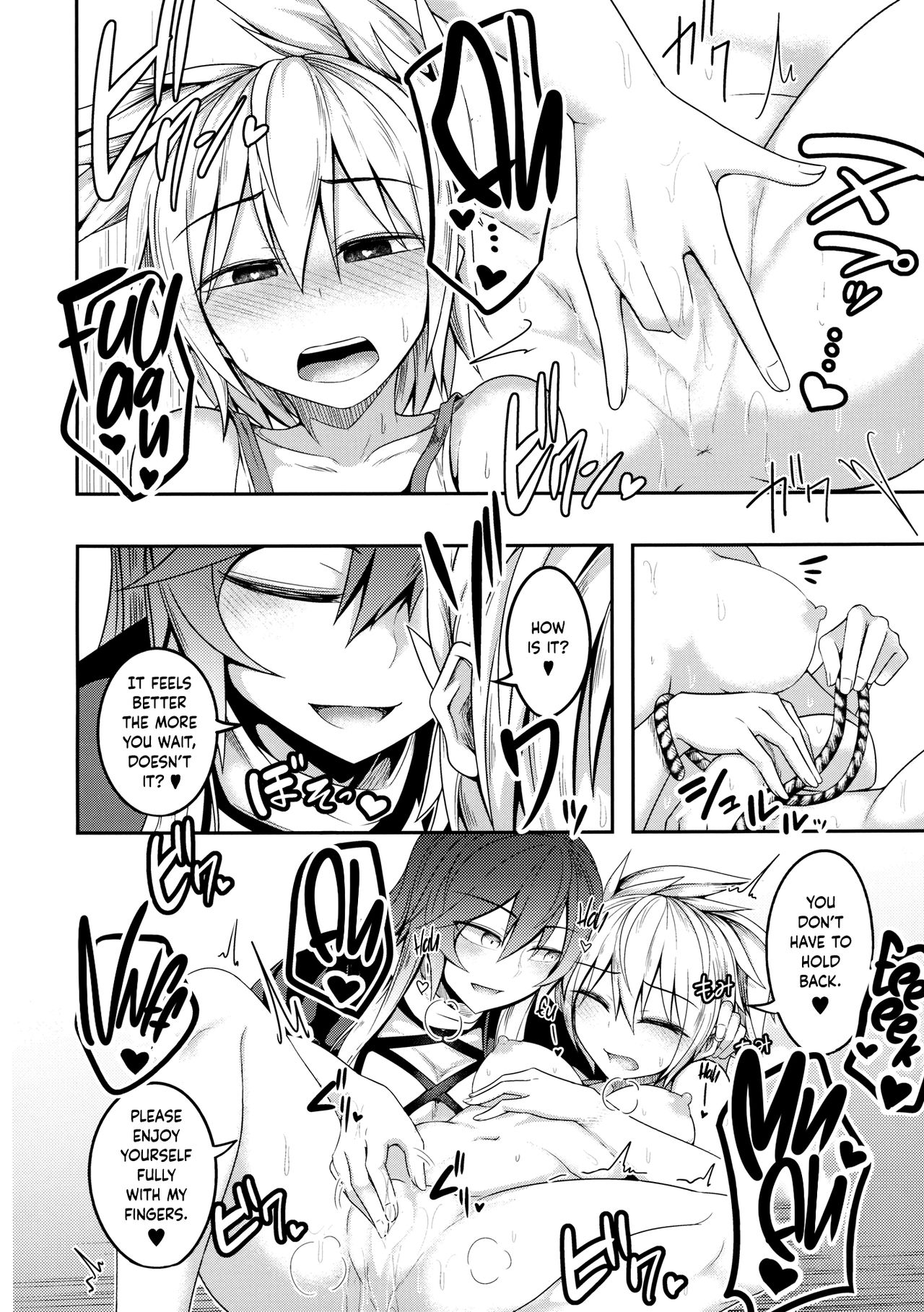 Bonnou no Matenrou | A Skyscraper of Passion - Page 27